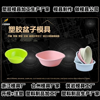 塑料盒子模具厂 塑胶盒子模具工厂 塑料盒子模具厂