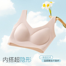 新款无痕裸感软支撑内衣女空气托固定杯背心式BRA内衣女透气文胸