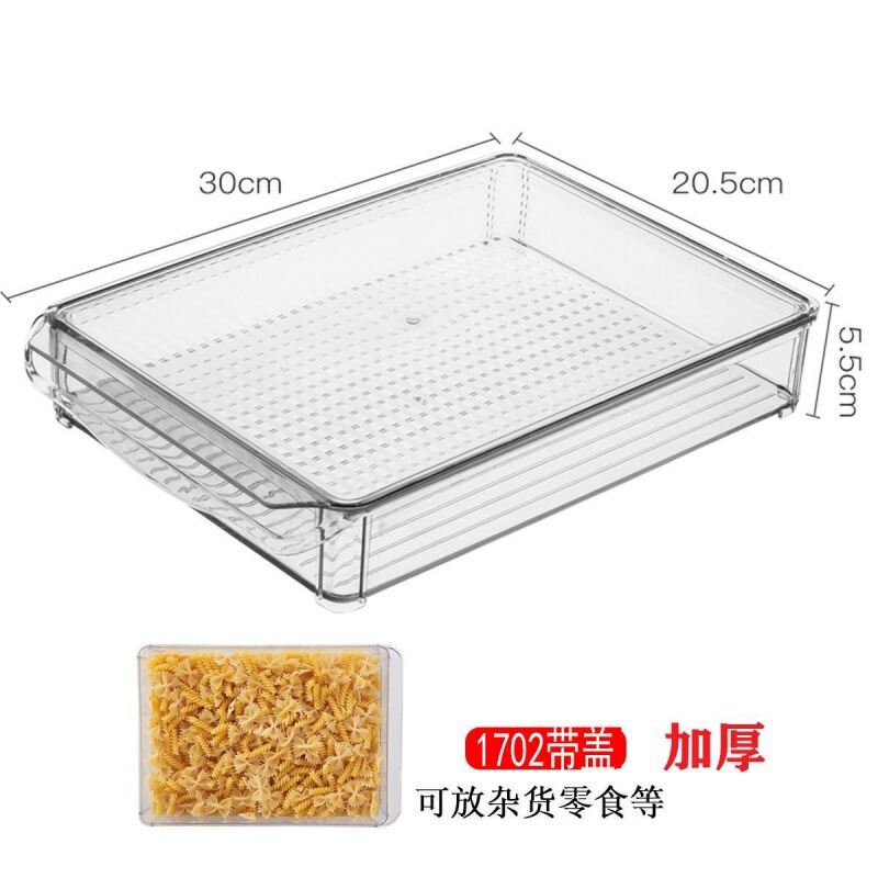 冰箱收纳冷冻盒家用食品保鲜分隔抽屉式整理蔬菜分类储物盒厂批发|undefined