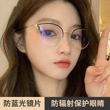 猫眼超轻眼镜框女金属时尚潮小脸圆脸变色眼镜架男韩版近视眼镜潮