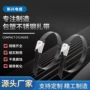 固定船用自锁式包塑扎带