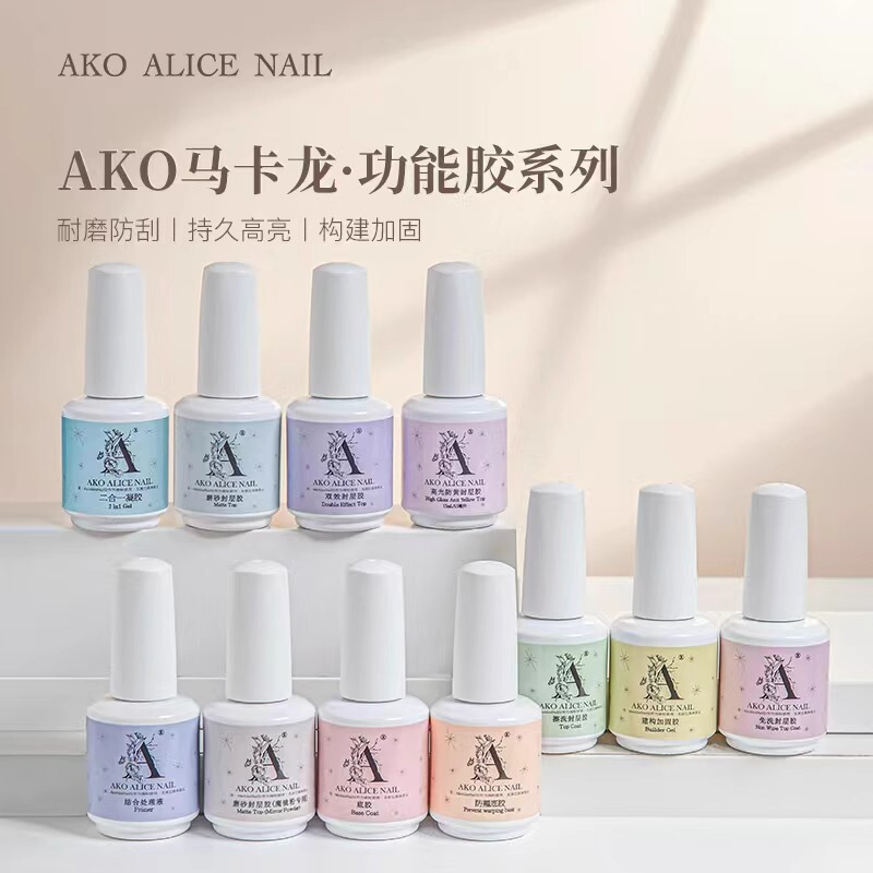 Ako Manicure Functional Glue Base Glue Sealing Layer Reinforcement No-Wash Frosted Construction Nail Salon Special 2025 New Glue