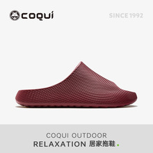 COQUI酷趣菱格厚底99%抗菌拖鞋女士夏季防滑软底家居室内凉拖鞋男