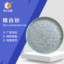 真石漆环氧地坪高尔夫球场沙坑沙充草坪水处理滤料砂透水性矿物