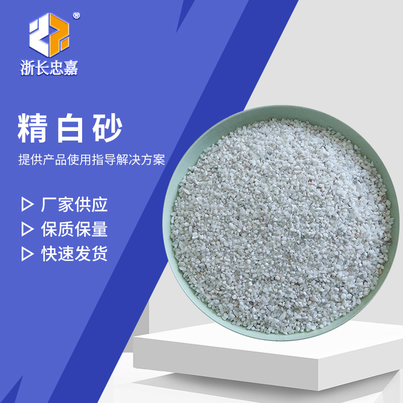 真石漆环氧地坪高尔夫球场沙坑沙充草坪水处理滤料砂透水性矿物