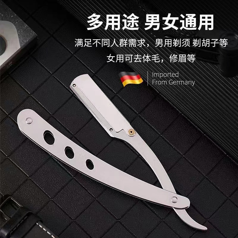 不锈钢剃须刀手动剃头修眉刮脸刮胡刀架折叠复古老式剃刀除毛-阿里巴巴