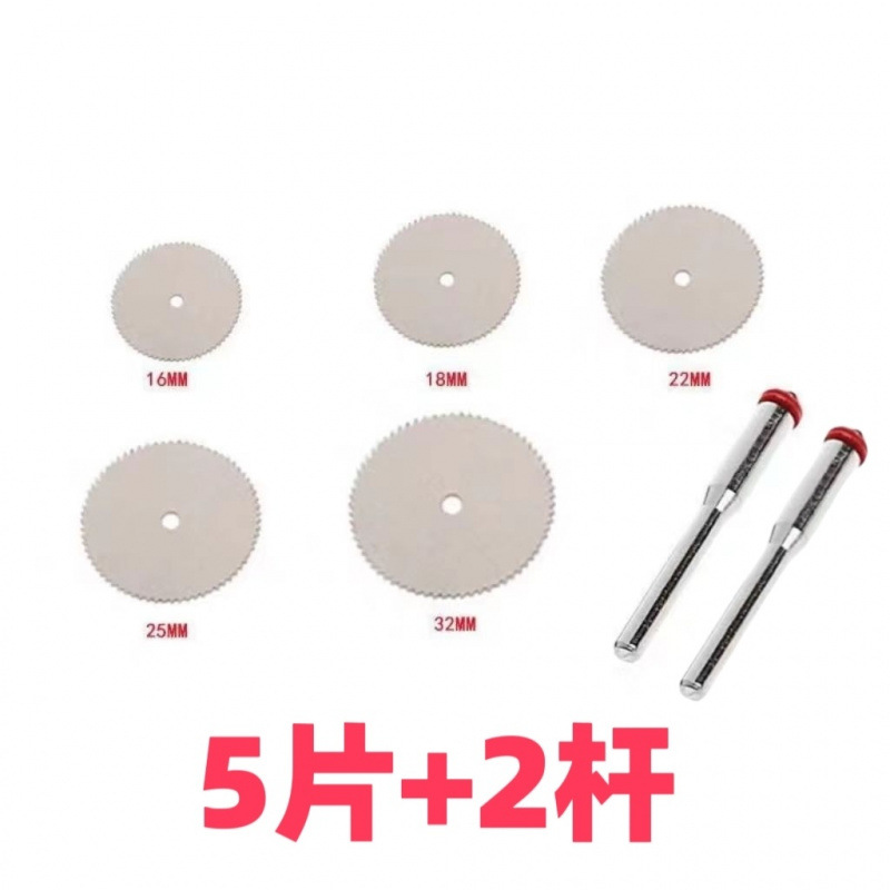 7pc 스테인레스 스틸 미니 톱날