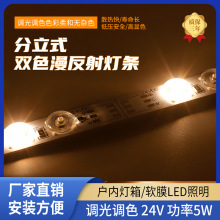 ˫ɫ�����������Ĥ����������ŷ˾�ʵ���90��ָ24V��Χ��װ��