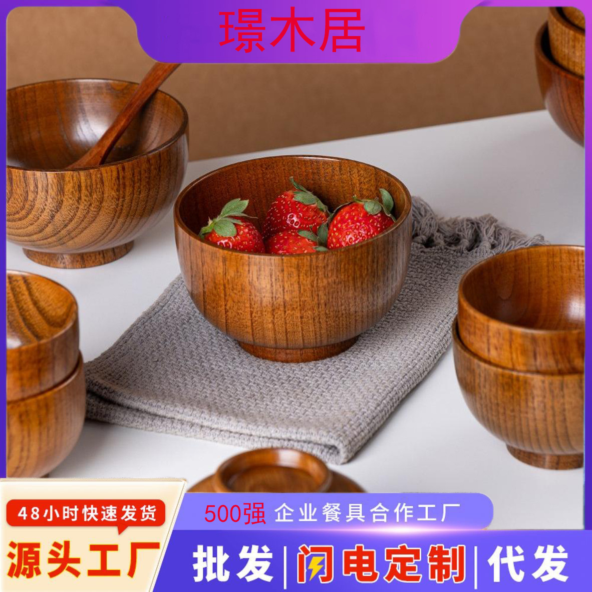 厂家直销天然原木防烫泡面碗圆形酸枣木碗家用中式儿童饭碗汤面碗