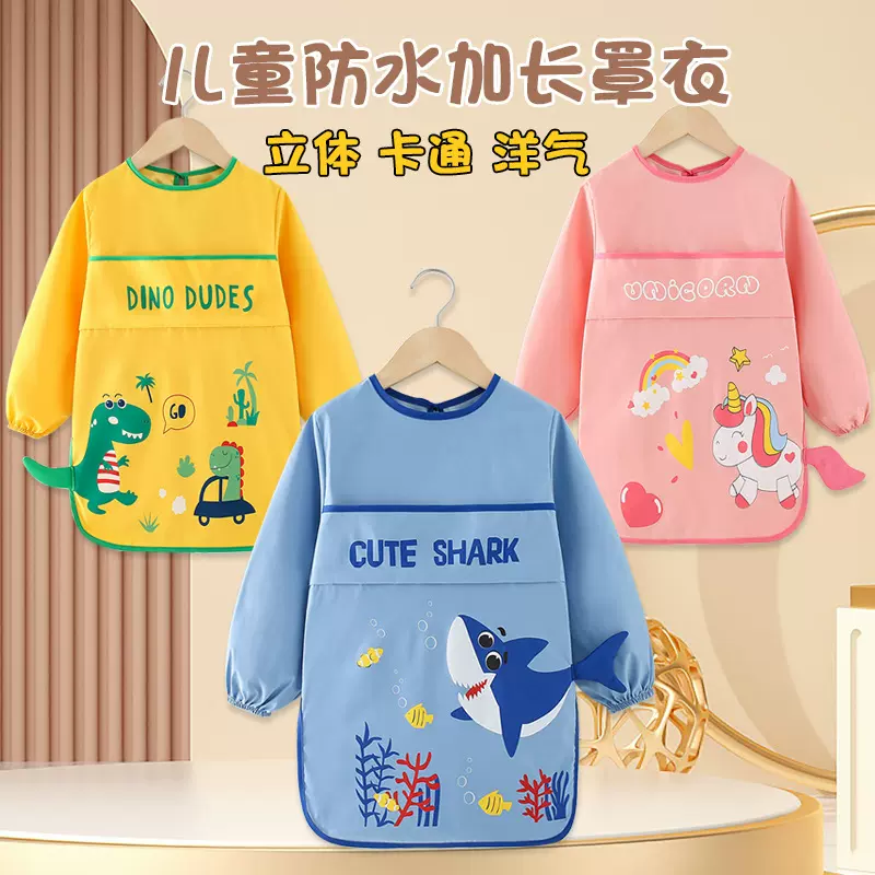 宝宝吃饭围兜防水防脏儿童罩衣夏季幼儿园画画反穿衣婴儿辅食饭兜