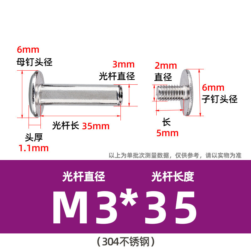 304ステンレス鋼製両頭ネジ、十字型会計用留め具、合板用リベット、平頭M2M3M4、在庫あり|undefined