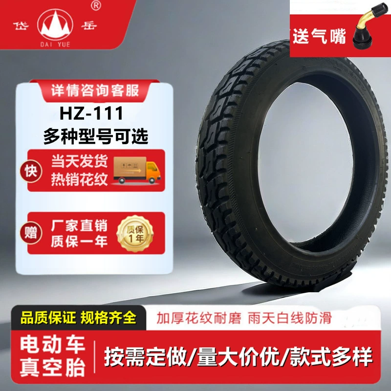 Шины для электромобилей Yueyue 14 × 2,125 16 × 2,125 16 × 3,0