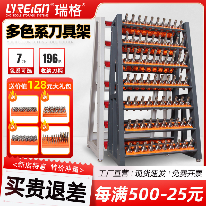 瑞格cnc加工センター刃物ラックbt40デジタル制御工場bt5030シャンク置き棚hsk刃物ラック|undefined
