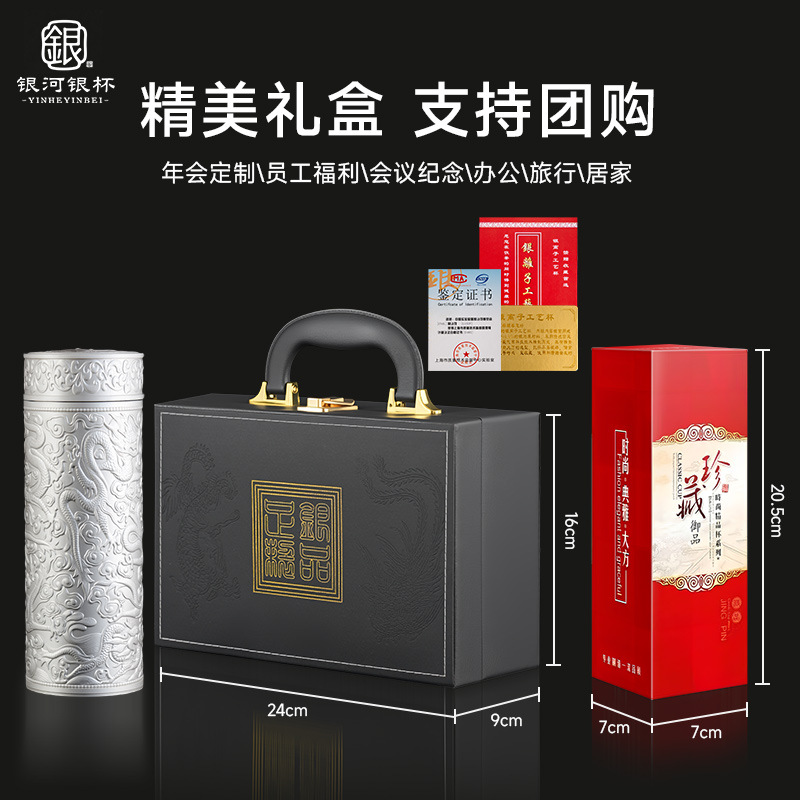 Relief kowloon silver cup s999 business health care cup wholesale silver craft cup men's and women's gift insulation silver cup