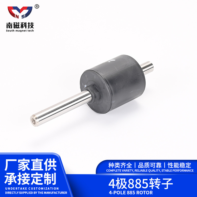 Manufacturer Custom-Made 4-Pole 885 Rotor Automotive Motor 45Sh Neodymium Iron Boron Iron Shaft Injection-Molded Rubber-Coated Motor Rotor Parts Manufacturer Custom-Made 4-Pole 885 Rotor Automotive Motor 45Sh Neodymium Iron Boron Iron Shaft Injection-Molded Rubber-Coated Motor Rotor Parts