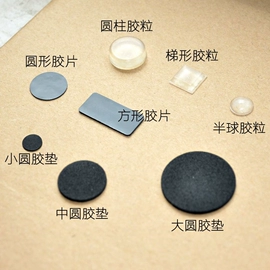 辅助包装材料;胶垫;EPE珍珠棉