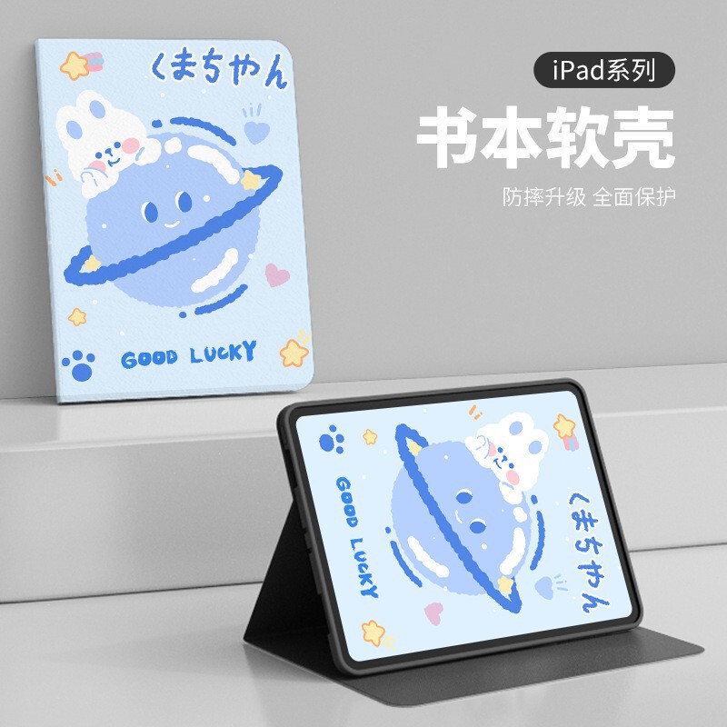 One-piece delivery air45 protective case Pro11 shell mini6 silicone protective case for Lenovo 11-inch ipad protection