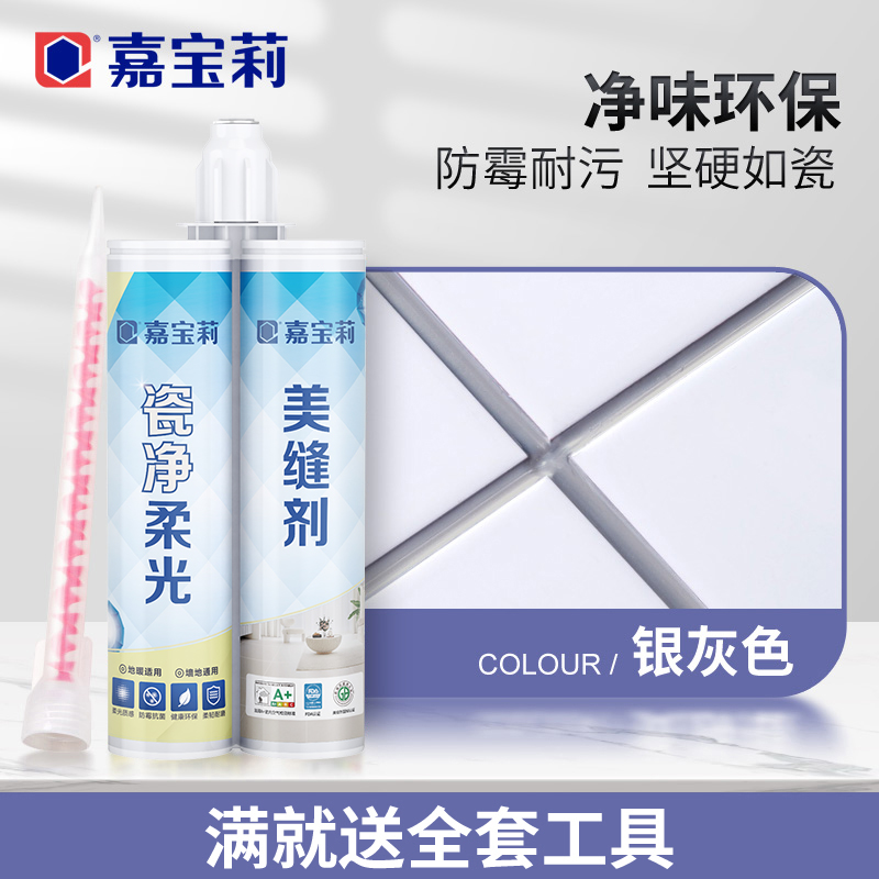 가성비 [항균, 곰팡이 방지] 실버 그레이 (5세트 이상 무료공구)