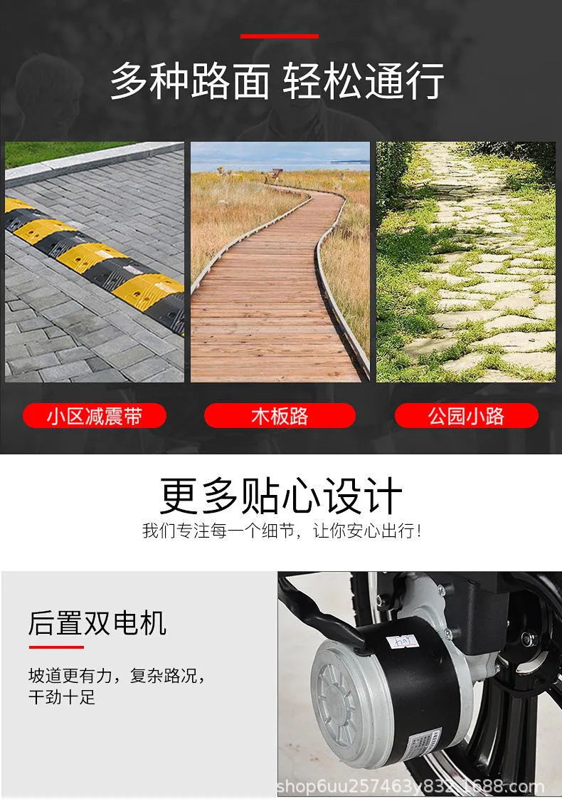 Electric wheelchair foldable four-wheel automatic intelligent wheelchair four-wheel scooter for the elderly disabled