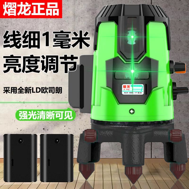 Nuevo nivel de luz infrarroja fuerte al aire libre nivelación automática láser verde al aire libre de alta precisión 2 líneas 5 líneas una pieza