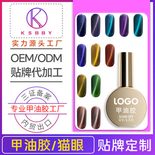 Gel Polish�����z؈���z  �羳�������б�����ɫ�z OEM�N�ƹ��S