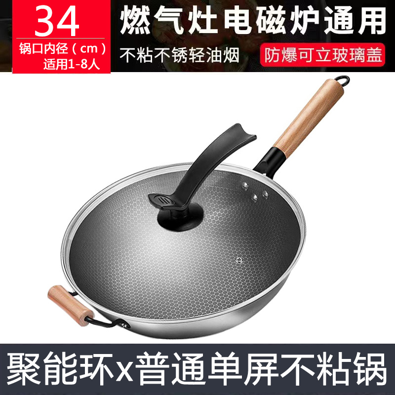 horno electromagnético cóncavo, panela especial, mango de madera, panela antiadherente, panela comercial de hortalizas, 304 panela de acero inoxidable, panela de hierro, panela de fondo redondo