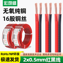 ���^ʢһ�����l���~�t�ھ�2*0.5mm�p�K��led�V��������܇�Դ��