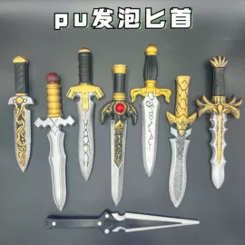 仿真刀剑;cosplay道具;化妆服饰道具