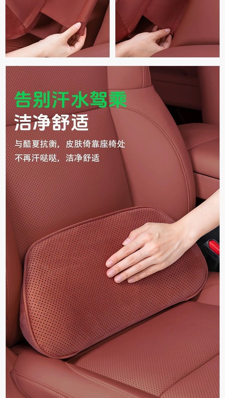 Suitable for AITO M6, same style as the mall's lumbar support, headrest, neck support, and waist support, car interior accessories, must-buy parts for new car modification