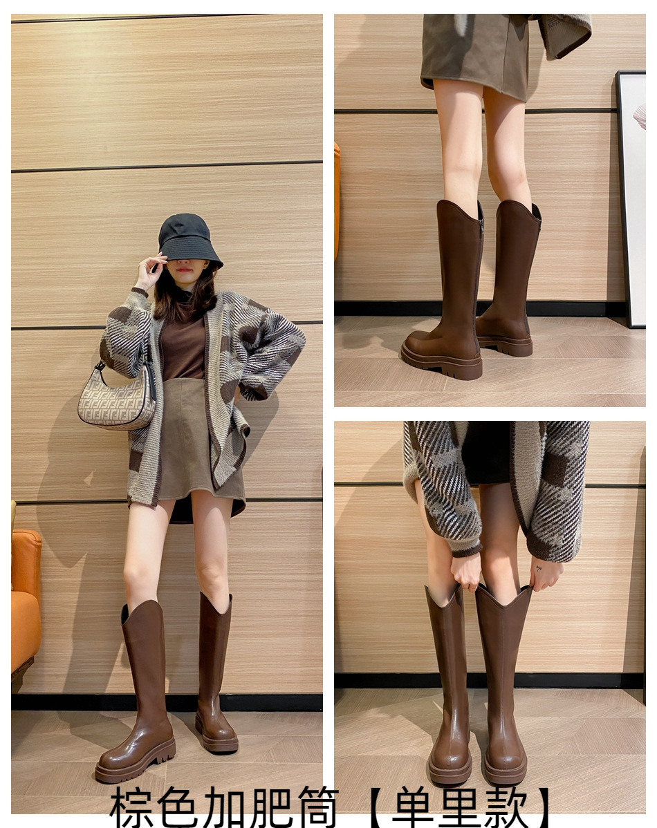 Brown plus fat tube [single style]]