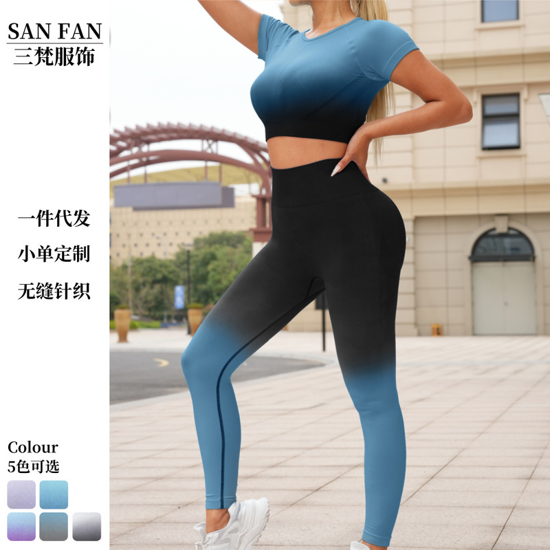 European and American Seamless Gradient Yoga Clothing suit Peach Hip High Waist Hip Yoga Pants Sports Quick-drying Top Fitness Clothing