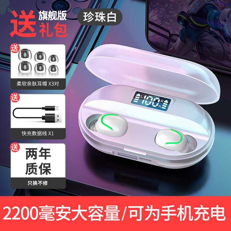 クロスボーダー爆型ブルートゥースイヤホンt2指紋タッチタッチワイヤレス両耳ステルス入耳式運動適用プライベートモデル|undefined