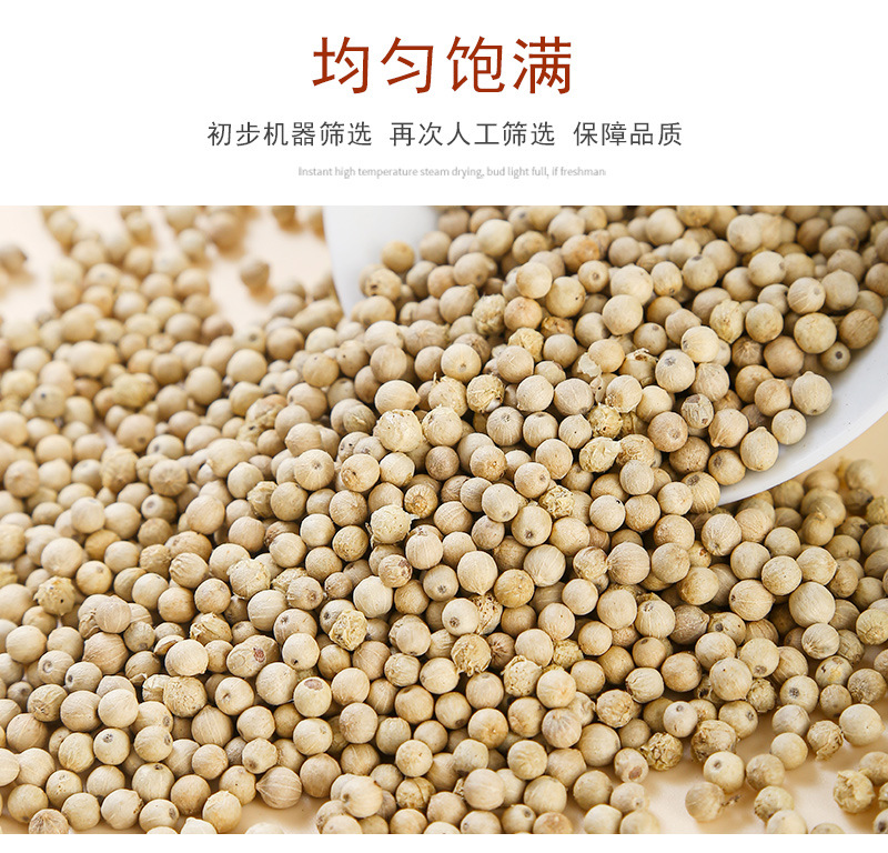 White & Black Peppercorns (Piper nigrum) — 500g Bulk Dried Whole & Ground Pepper in use