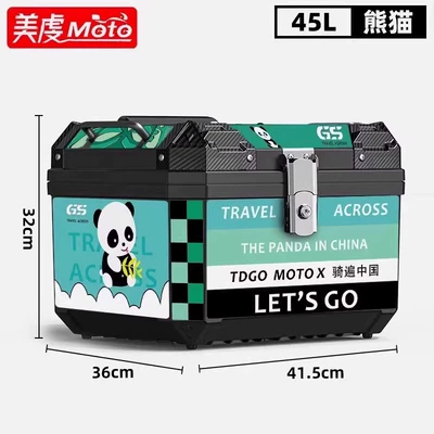 Large Size, Motorcycle trunk - 45l-black-alloy-lock-shock-absorbing-bottom-plate-panda