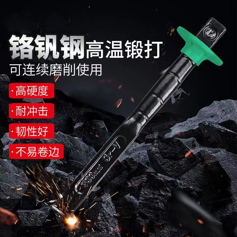 水泥石工凿子扁凿平凿铬钒钢凿子合金凿扁平凿手工凿子工业级扁凿
