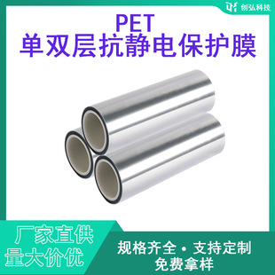 PET���o늱��oĤ͸���p��pet���oĤPU�z�����͸ߜ��֙C��Ļ���oĤ