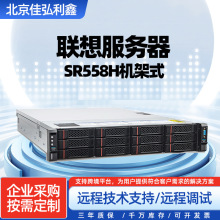 �m����Lenovo SR558H���������C2U�C�ܷ��������a�ń�AI