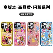 卡通联名美少女战士适用iphone15pro苹果14Pro max手机壳12防摔13