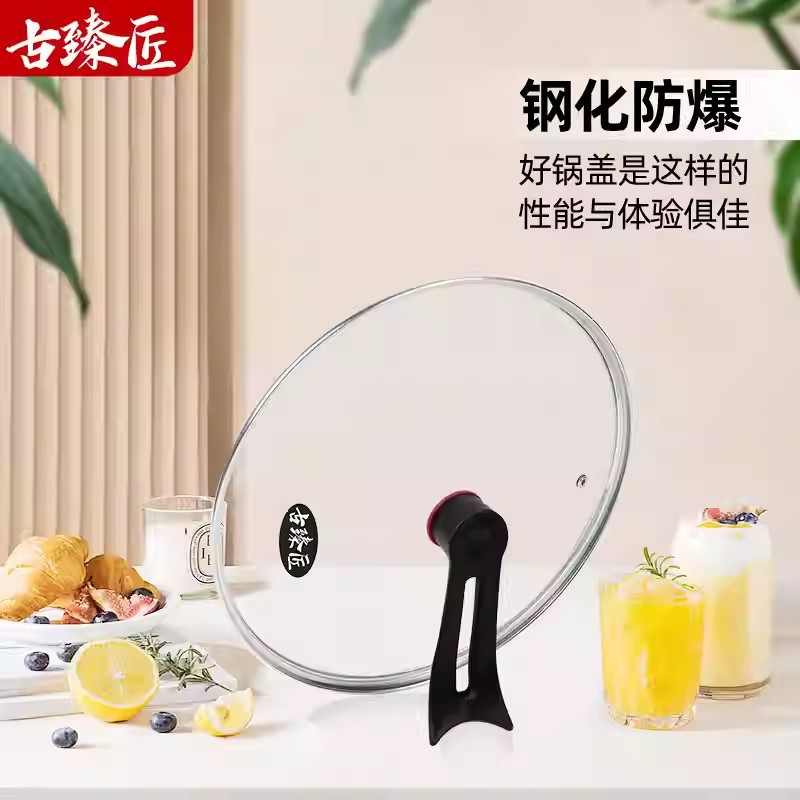 Wholesale Transparent Tempered Glass Pot Lid with Stand Handle Household Universal Stainless Steel Steamer Cooking Round Lid Pot Lid