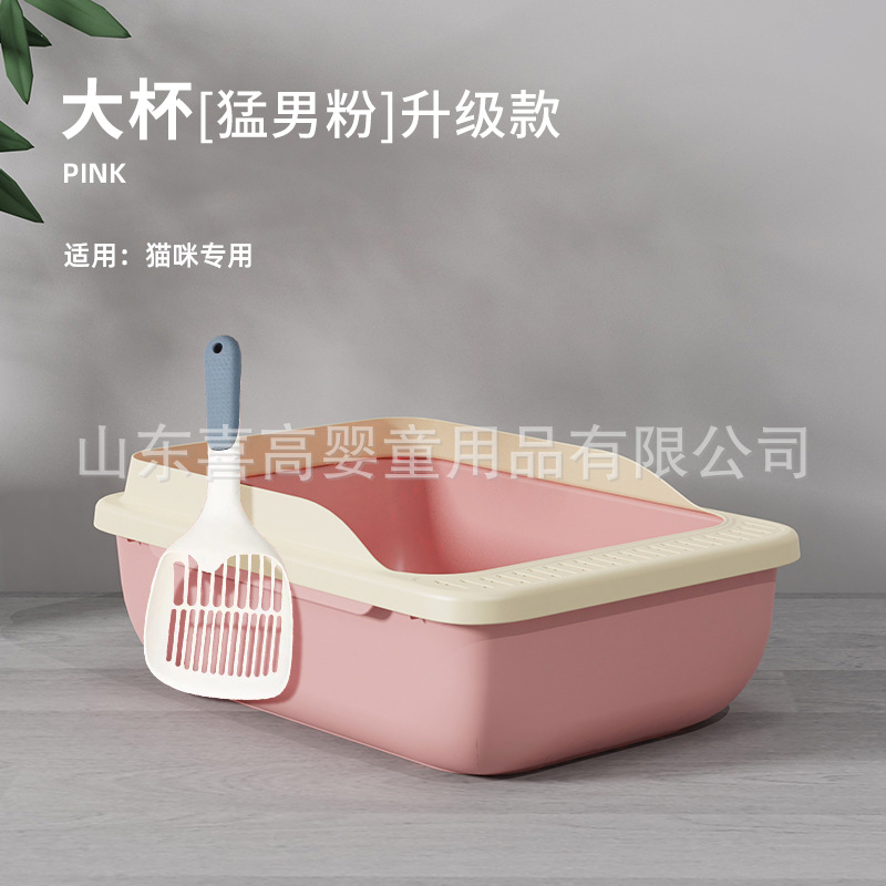 빅 컵 [치열한 남성 파우더]-업그레이드