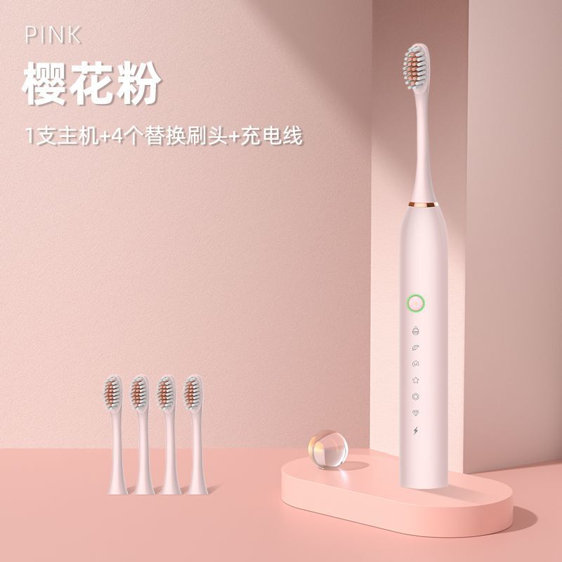 电动牙刷全自动充电式超声波官方旗舰店正品成人儿童软毛刷情侣款|undefined