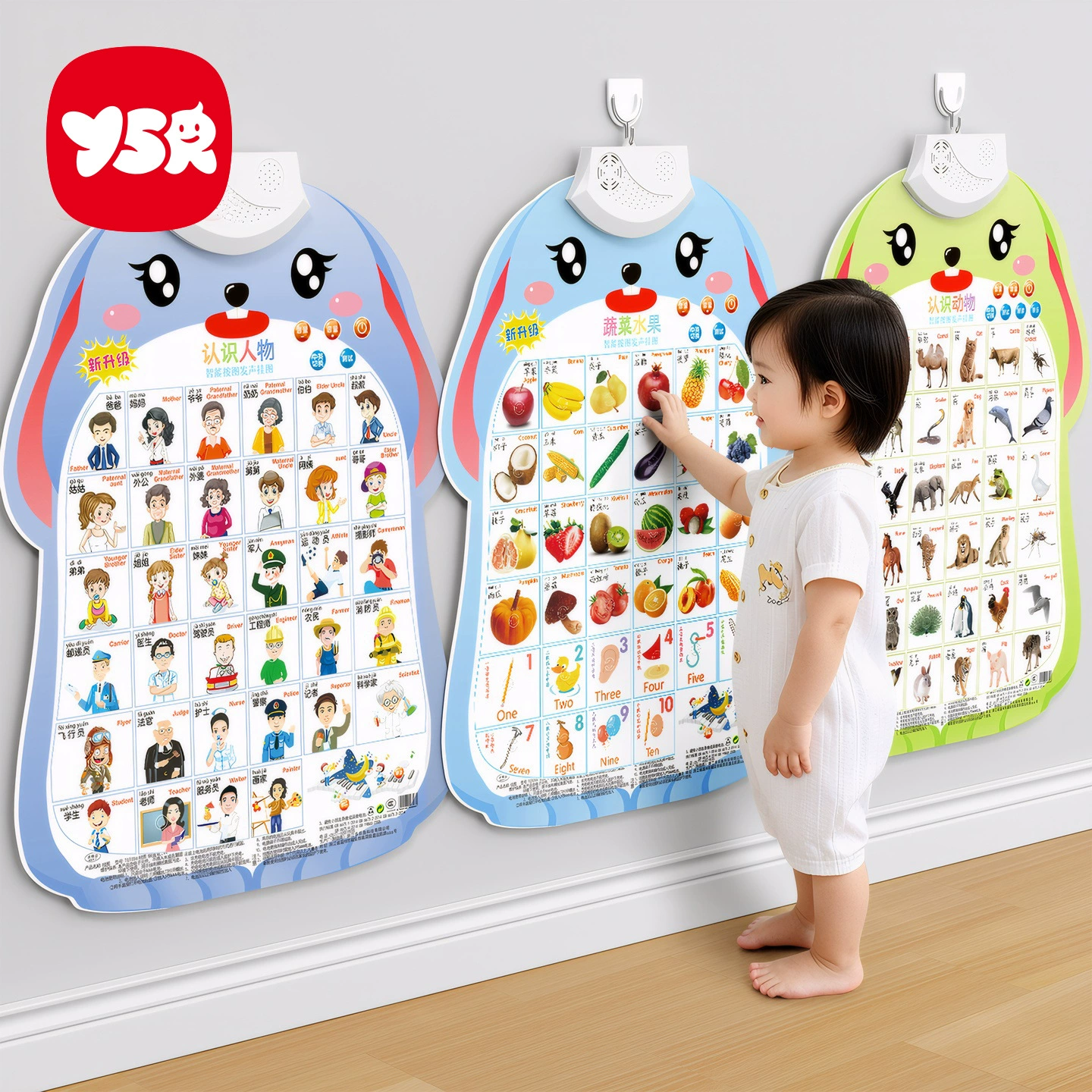 Аудио-доска для детей Yisirui: развивающая карта для изучения картинок, фонетики и английского алфавита (аудиоверсия)