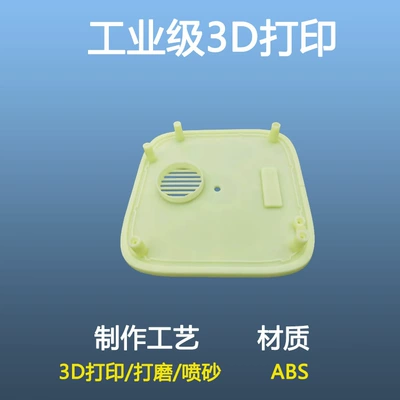 Dongguan Laibu Industrial Grade Industrial molds