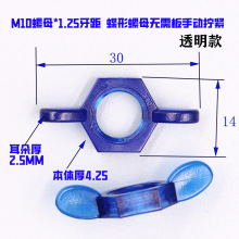 塑料金具吸杆支架真空吸盘金具缓冲弹簧杆手拧碟形螺母M10*1.25牙