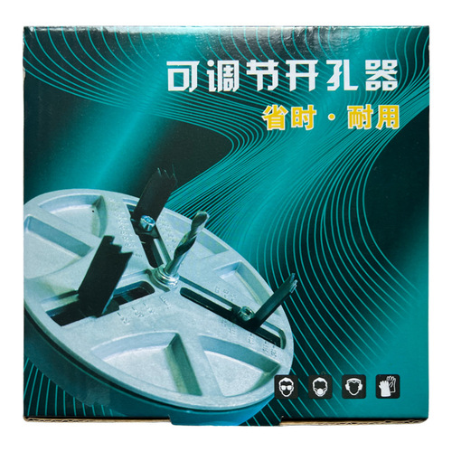 Three-claw adjustable hole opener woodworking hole opener wood board gypsum board plastic aluminum plate drilling tool hole drill bit