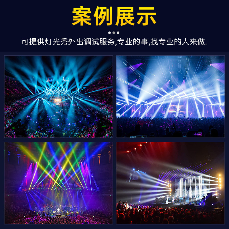 Consola de iluminación Muguang fuerza 384 consola de iluminación consola sacudiendo la cabeza lámpara de haz de luz par controlador de atenuación