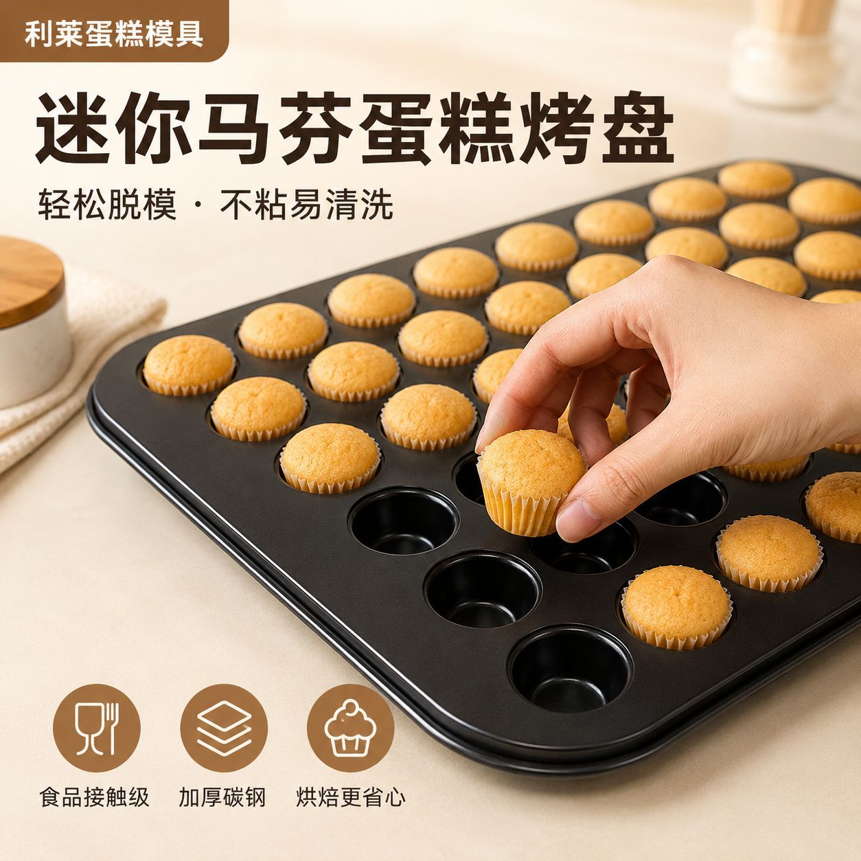 Molde de muffin de pastel 12 48 molde de pastel sin toque molde de muffin para hornear bandeja de muffin al por mayor transfronteriza 12