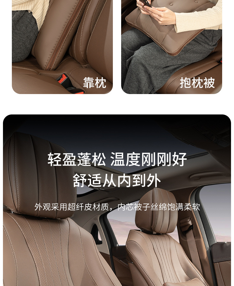 New car pillow quilt dual-use two-in-one seat waist car air conditioning quilt for sleeping high-end summer light luxury