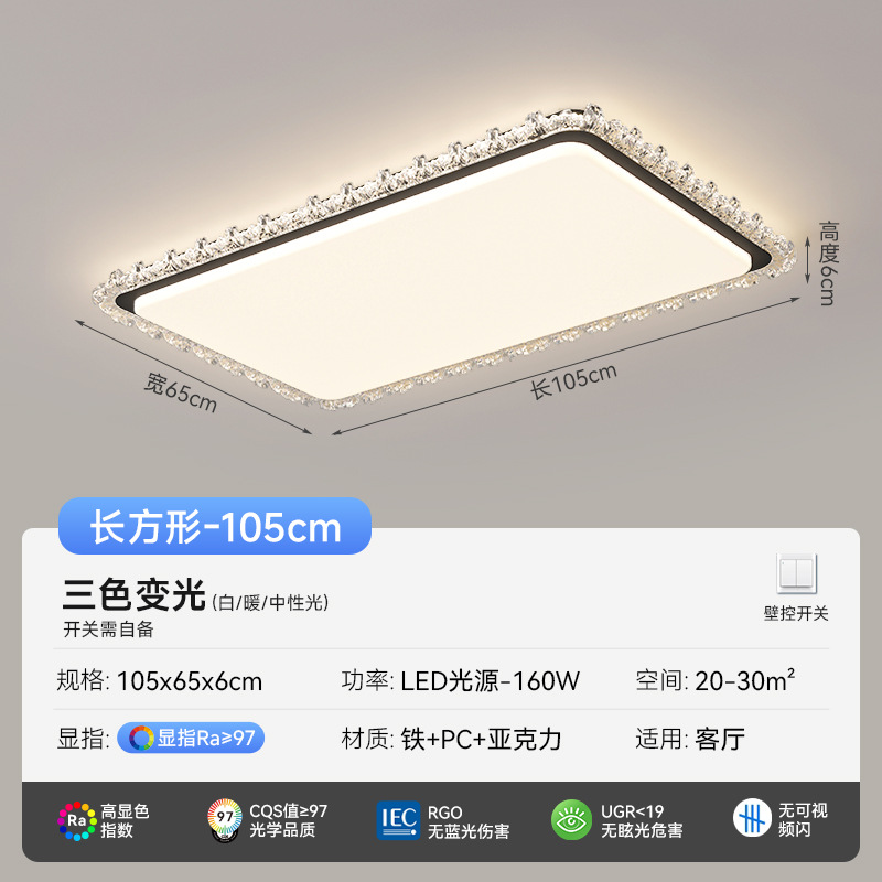 [Selección estricta] lujo ligero italiano 2025 nuevo rectangular de alto nivel de grietas de hielo moderna lámpara minimalista