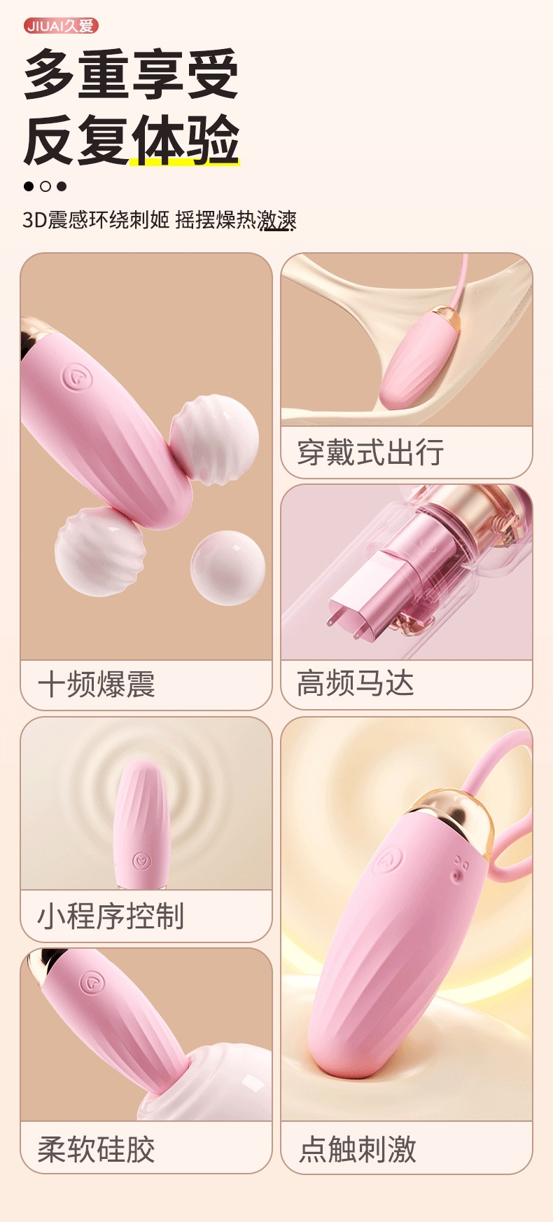 App-Controlled Wearable Egg Vibrator for Women, Silicone Remote Massager, Pink — detail image 11